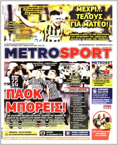 METROSPORT