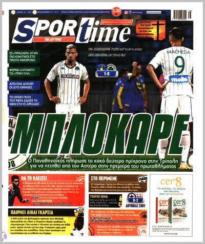 SPORTIME