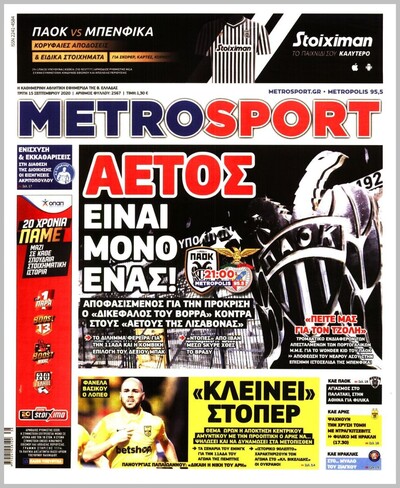 METROSPORT
