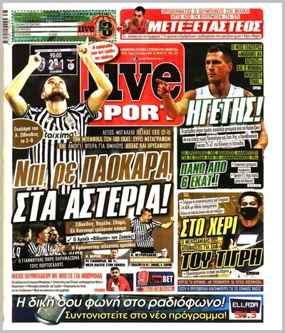 LIVE SPORT