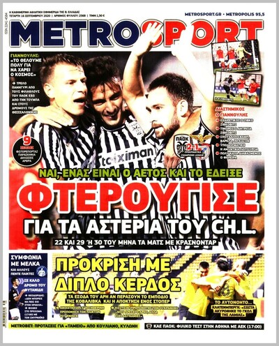 METROSPORT