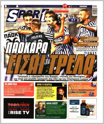 SPORTIME