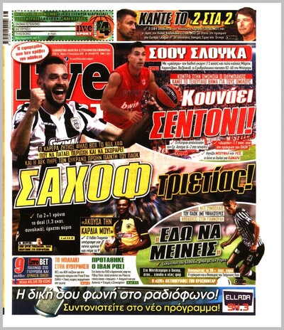 LIVE SPORT