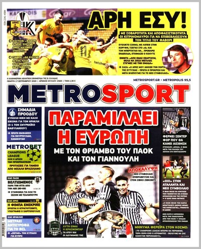 METROSPORT