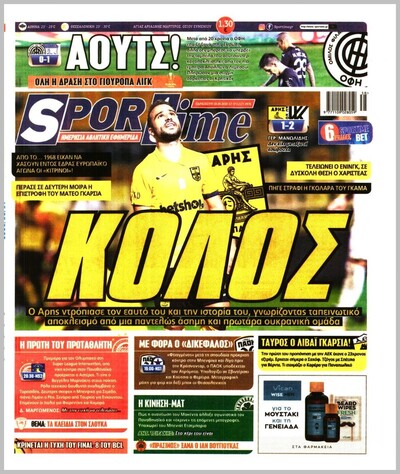 SPORTIME
