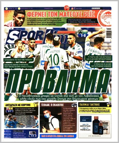 SPORTIME