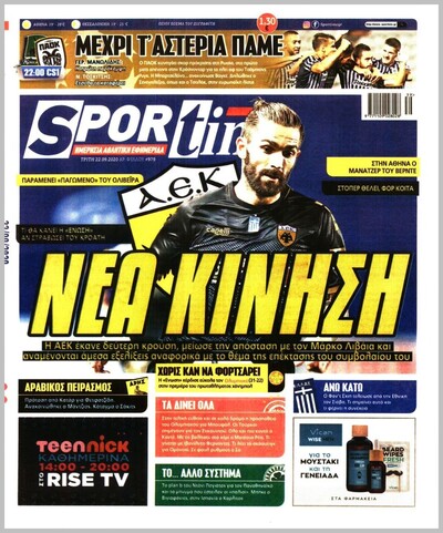 SPORTIME