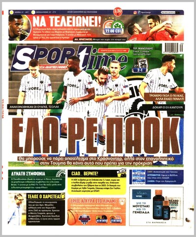 SPORTIME