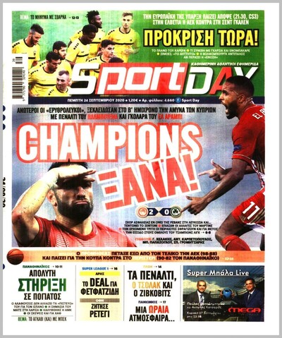 SPORTDAY