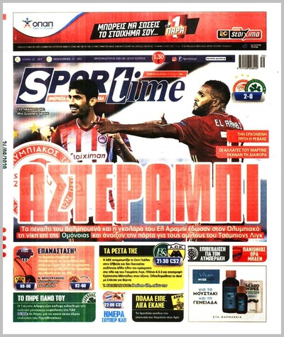 SPORTIME