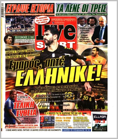 LIVE SPORT