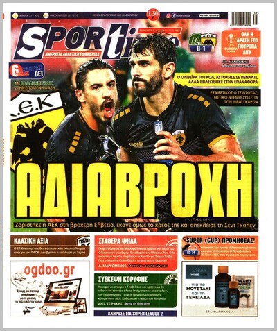 SPORTIME