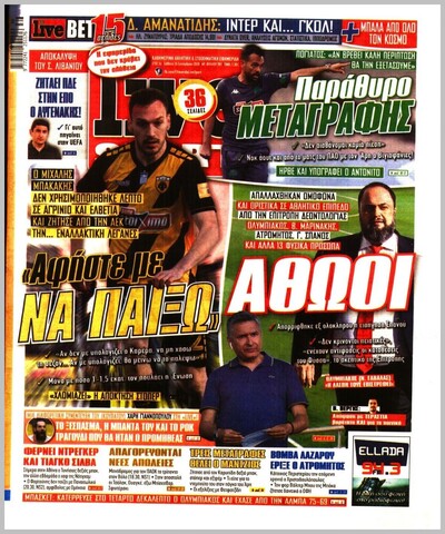 LIVE SPORT