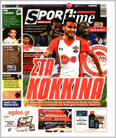 SPORTIME