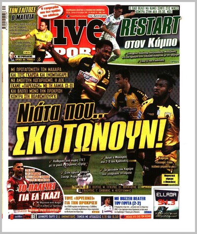 LIVE SPORT