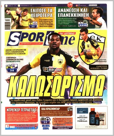 SPORTIME