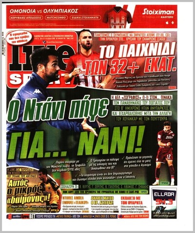 LIVE SPORT
