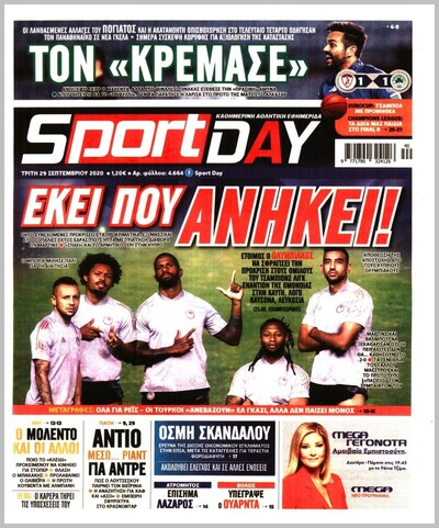 SPORTDAY
