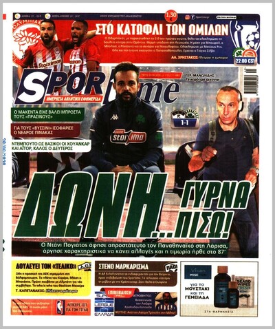 SPORTIME