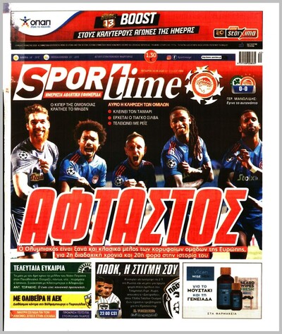 SPORTIME