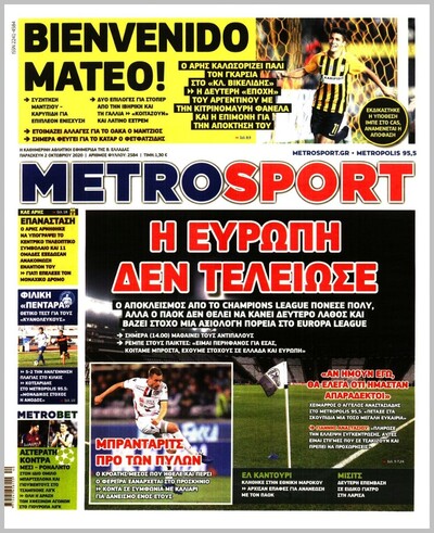 METROSPORT