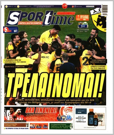 SPORTIME
