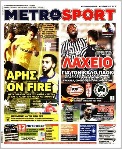 METROSPORT