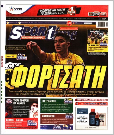 SPORTIME