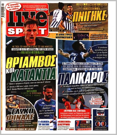 LIVE SPORT