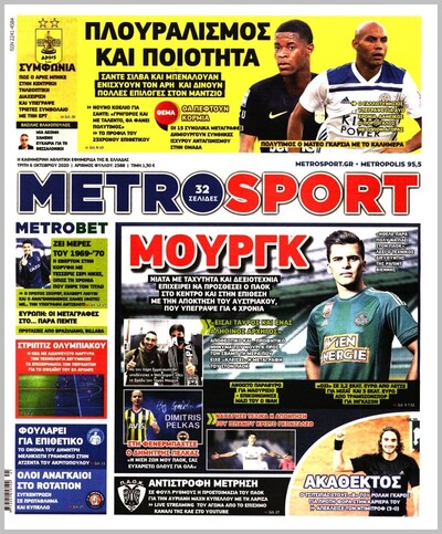 METROSPORT