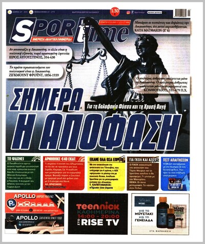 SPORTIME