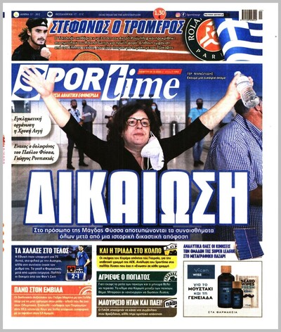 SPORTIME