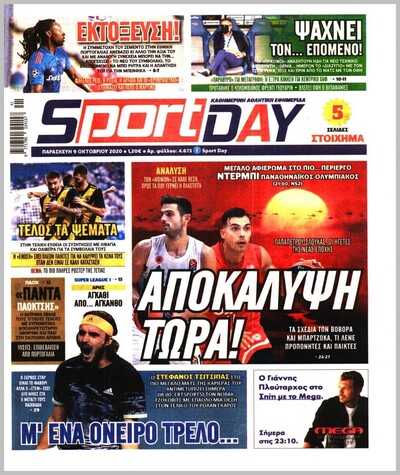 SPORTDAY