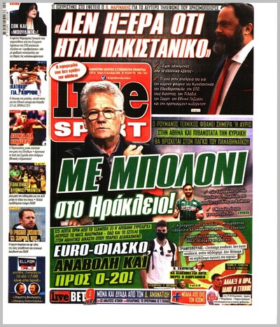 LIVE SPORT