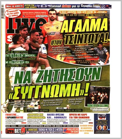 LIVE SPORT
