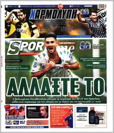 SPORTIME