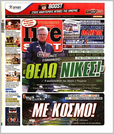 LIVE SPORT