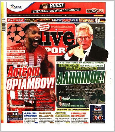 LIVE SPORT