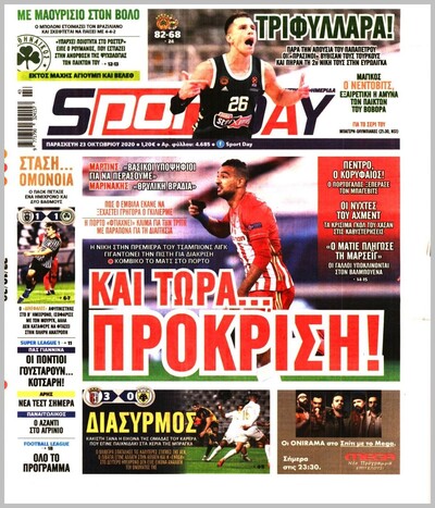 SPORTDAY