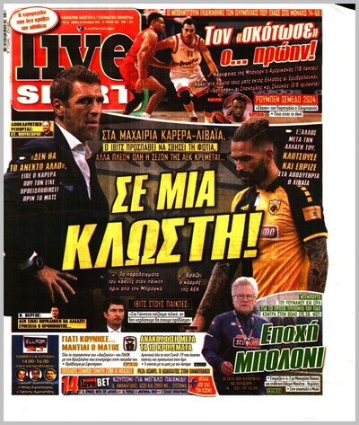 LIVE SPORT