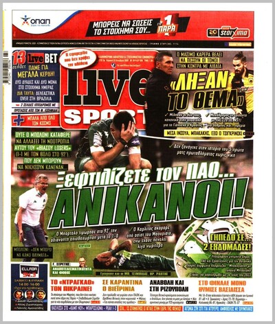LIVE SPORT