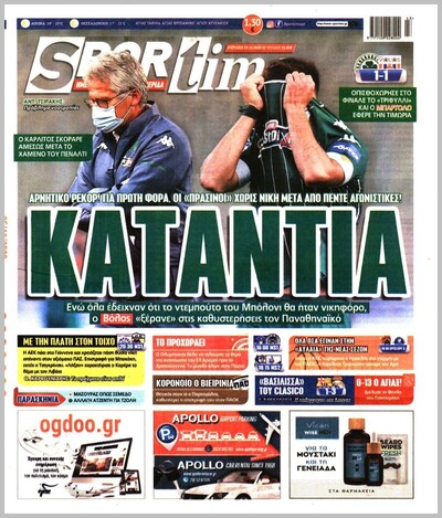 SPORTIME