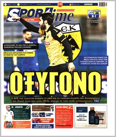 SPORTIME