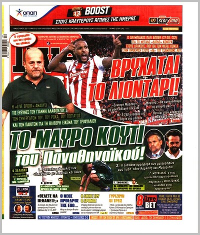 LIVE SPORT