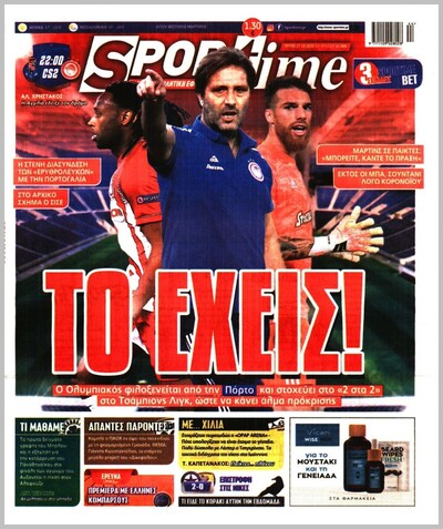 SPORTIME