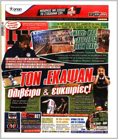 LIVE SPORT