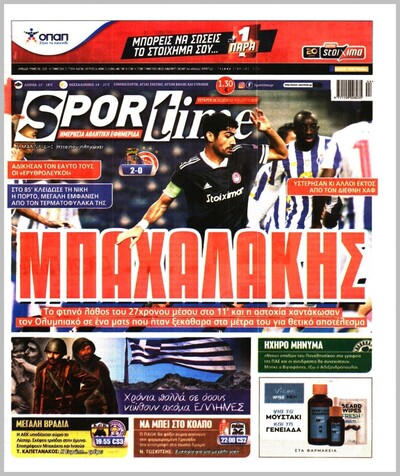 SPORTIME