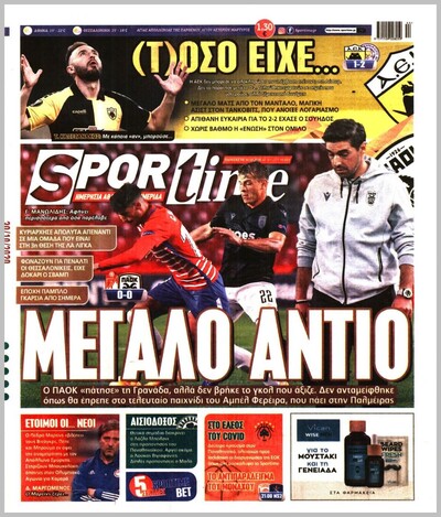 SPORTIME
