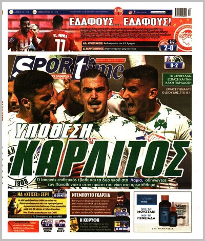 SPORTIME