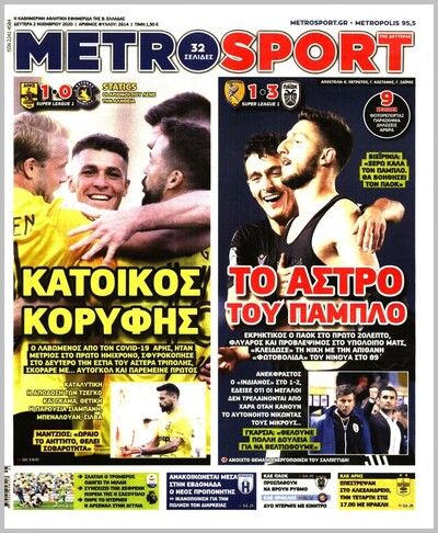 METROSPORT